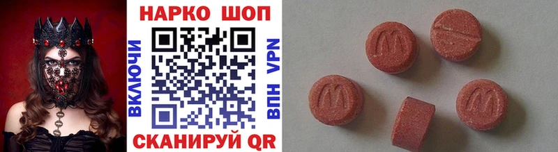 Где продают наркотики Крым Конопля  СК  ГАШИШ  Codein  Мефедрон 