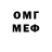 Метамфетамин мет Feodor Farmaci