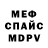 АМФЕТАМИН VHQ aluca