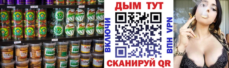 Печенье с ТГК конопля  kraken рабочий сайт  darknet формула  Крым 