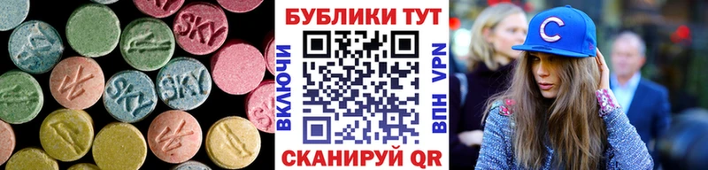 ЭКСТАЗИ круглые  Крым 