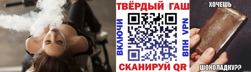 ГАШИШ Premium Крым
