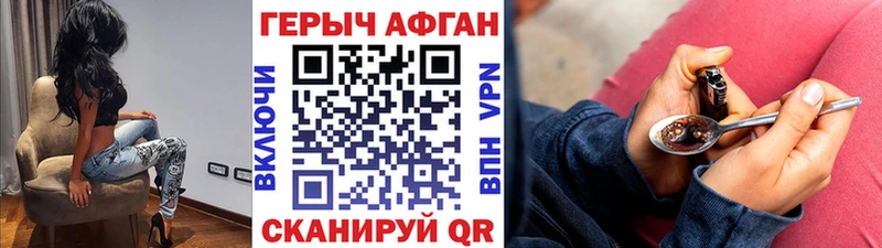 ГЕРОИН гречка  Крым 