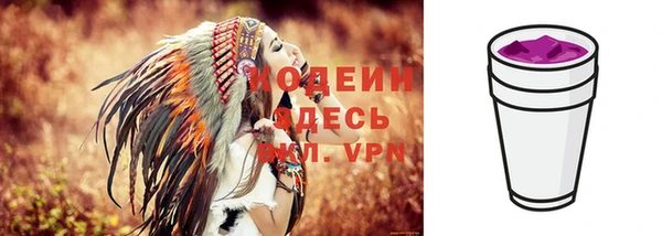 МДМА Бугульма
