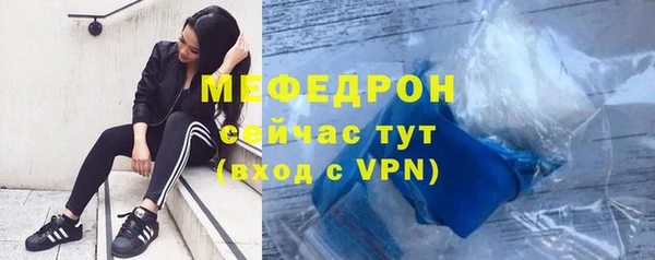 героин Богородицк