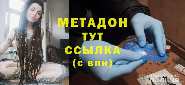 героин Богородицк