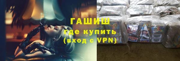 героин Богородицк