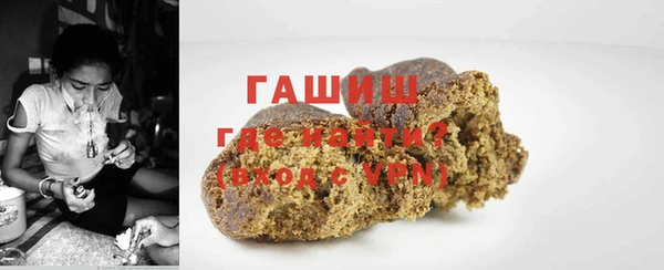 амфетамин Бронницы