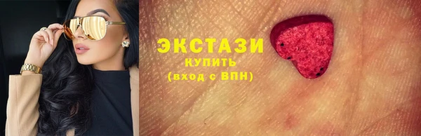 мдма Богородск