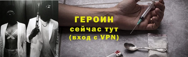 прущие крисы Бородино