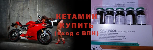 героин Богородицк