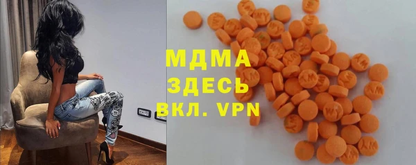амфетамин Бронницы