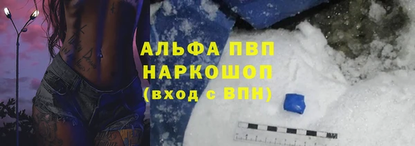 мдма Богородск