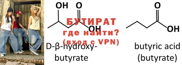 героин Богородицк