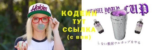 героин Богородицк