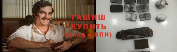 МДМА Бугульма