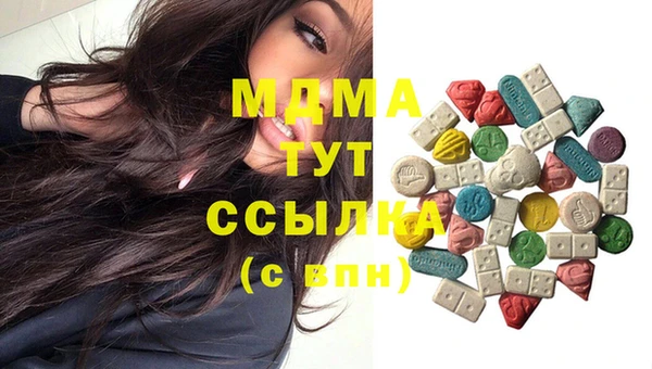 мдма Богородск