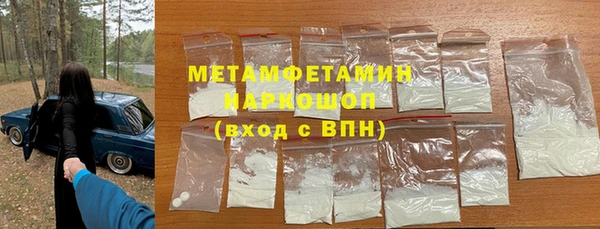мдма Богородск