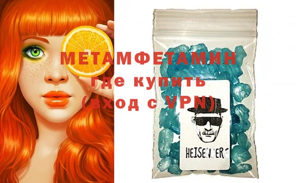 мдма Богородск