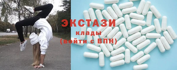 героин Богородицк