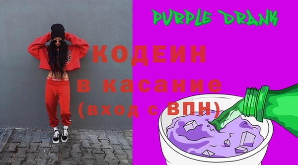 МДМА Бугульма