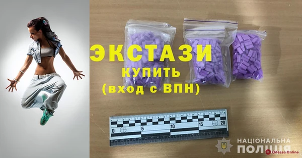 героин Богородицк