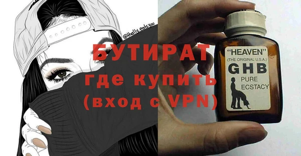 героин Богородицк