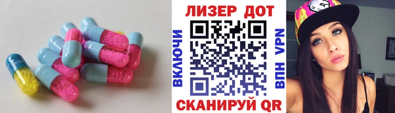 LSD-25 экстази ecstasy Крым