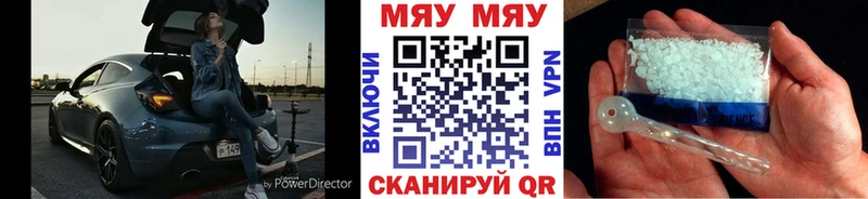 МЕФ 4 MMC  купить наркотики сайты  Крым 
