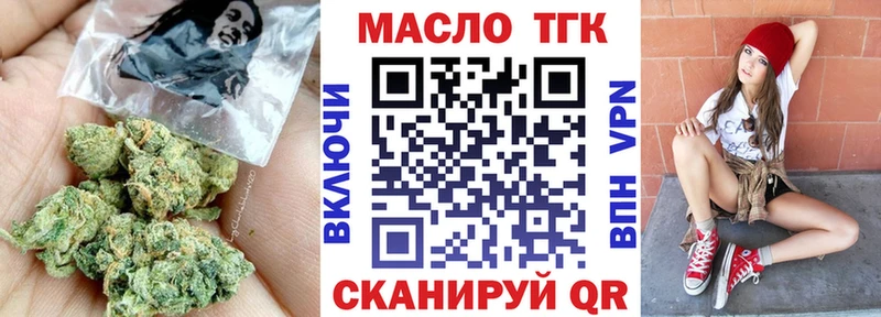 Дистиллят ТГК вейп  Крым 