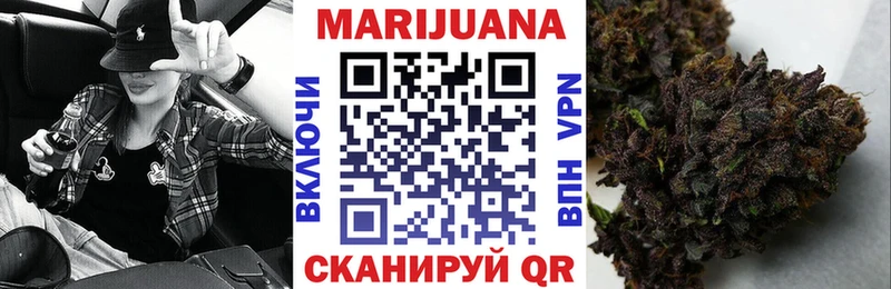 Марихуана планчик Крым