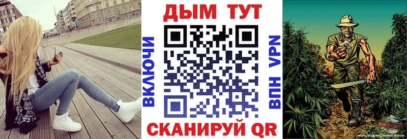 купить наркотики цена  Крым  Канабис ГИДРОПОН 